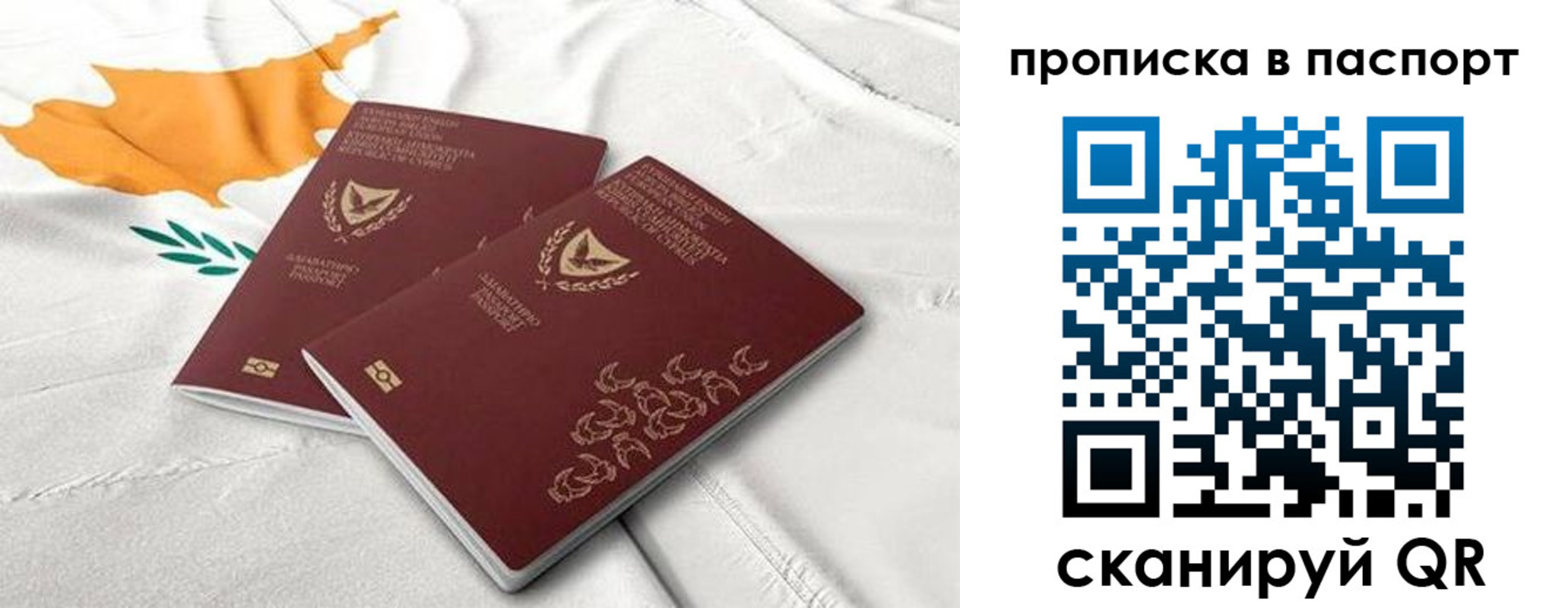 прописка иностранных граждан в Конаково